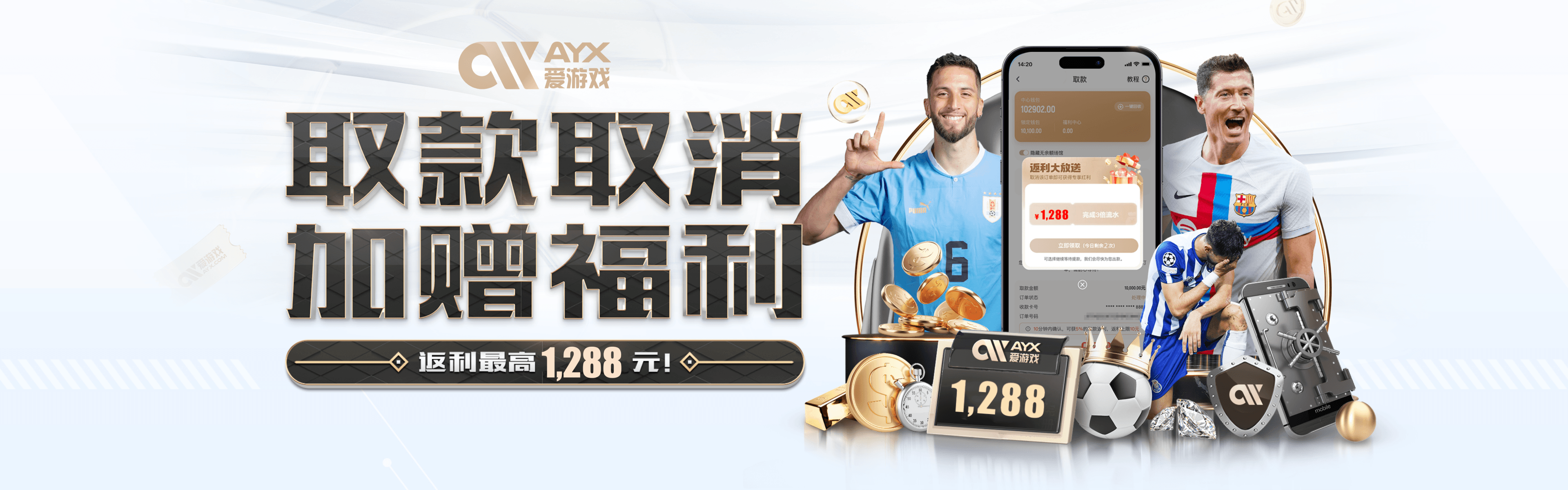爱游戏（ayx）| 爱游戏体育官方网站 - AYX SPORTS